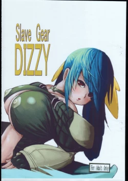 Page 1 of Slave Gear DIZZY
