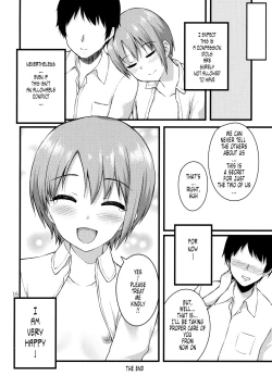 Page 17 of Himitsu no Otokurachan