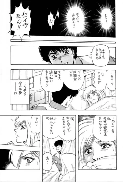 Page 6 of NEXT Climax Magazine 8