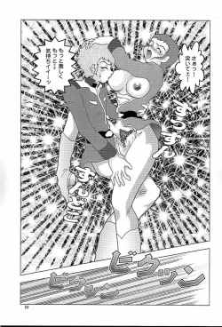 Page 98 of NEXT Climax Magazine 8