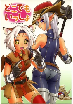 Page 1 of Doko Demo Issho