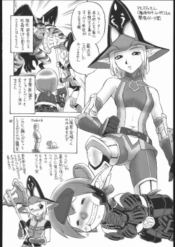 Page 41 of Doko Demo Issho