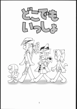 Page 4 of Doko Demo Issho