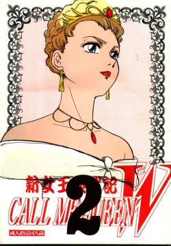 Page 1 of Call Me Queen W 2 Shinjouousama Senki
