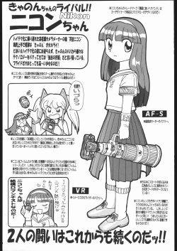 Page 28 of Megaton Punch 6