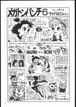 Page 2 of Megaton Punch 6