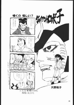 Page 41 of Megaton Punch 6