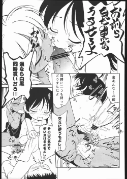 Page 88 of Megaton Punch 6