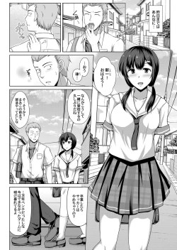 Page 131 of COMIC Magnum Vol. 127