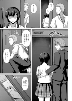 Page 134 of COMIC Magnum Vol. 127