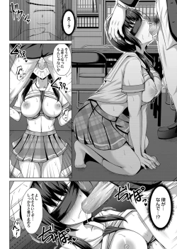 Page 135 of COMIC Magnum Vol. 127