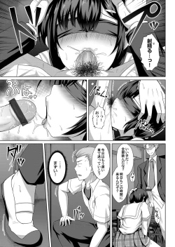 Page 136 of COMIC Magnum Vol. 127