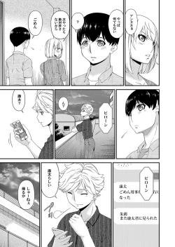 Page 38 of COMIC Magnum Vol. 127