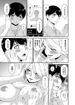 Page 42 of COMIC Magnum Vol. 127