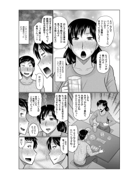 Page 49 of COMIC Magnum Vol. 127