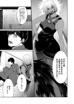 Page 74 of COMIC Magnum Vol. 127