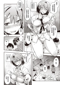 Page 6 of Yousei no Ojikan
