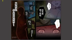 Page 27 of Crimson Girls <Full Edition> Ch. 4 Nanase Saki