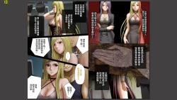 Page 6 of Crimson Girls <Full Edition> Ch. 4 Nanase Saki