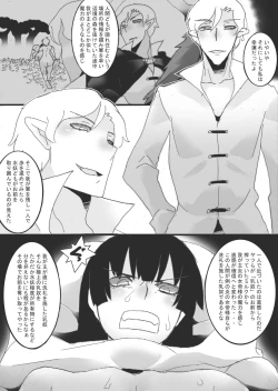 Page 9 of Nyuudo Kenshi Kuon 3