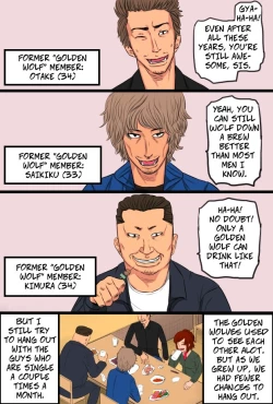 Page 4 of Zoku Kenka Saikyou Datta Ore no Kaachan ga Matsunaga no Chinpo ni Kanzen Haiboku Shita Hanashi Ryoujoku Henass Mom Was Pwned By Matsunaga's Big Dick 2