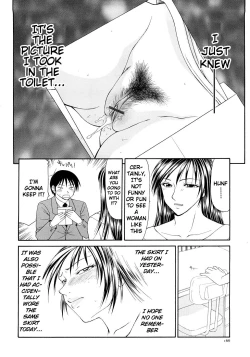 Page 171 of Caster Ayako Kanzenban