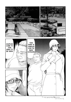 Page 186 of Caster Ayako Kanzenban