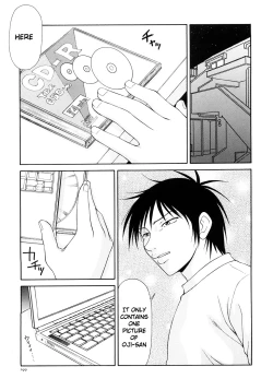 Page 205 of Caster Ayako Kanzenban