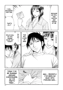 Page 207 of Caster Ayako Kanzenban