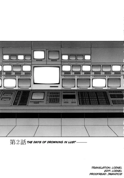 Page 24 of Caster Ayako Kanzenban