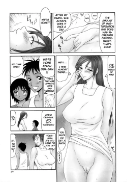 Page 317 of Caster Ayako Kanzenban