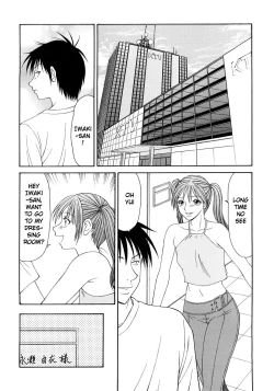 Page 43 of Caster Ayako Kanzenban