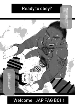 Page 20 of JAP FAG BOI