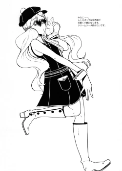 Page 41 of Watashi Datte Otona nandesu + Omake