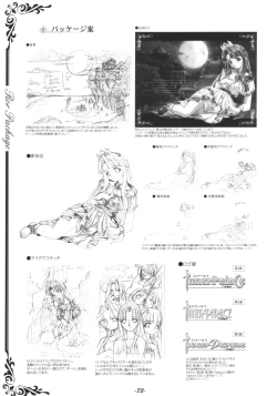 Page 74 of Inner Palace Maniax