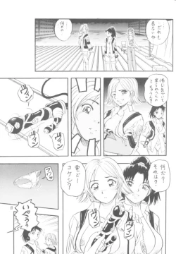 Page 16 of No Titlist