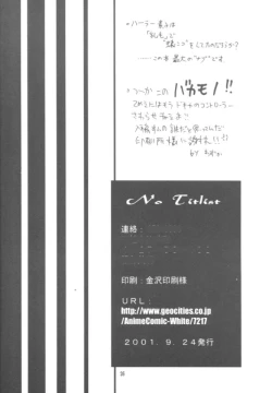 Page 25 of No Titlist