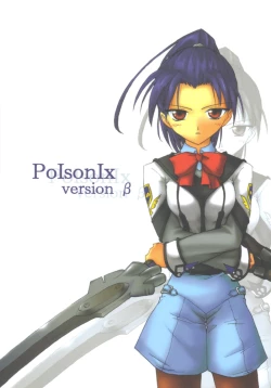 Page 1 of PoIsonlx version β