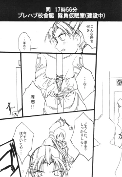 Page 6 of PoIsonlx version β