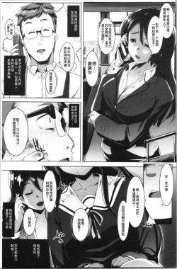 Page 26 of Dekiai Koubi