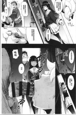 Page 30 of Dekiai Koubi