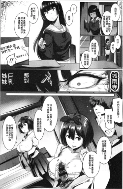 Page 51 of Dekiai Koubi