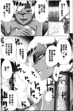 Page 111 of Happy End