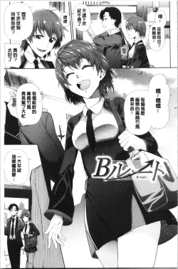 Page 123 of Happy End