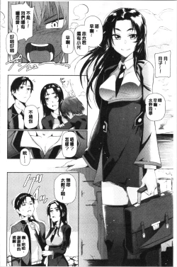 Page 124 of Happy End