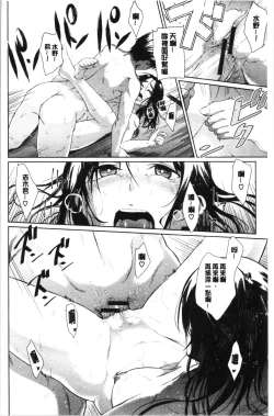 Page 136 of Happy End