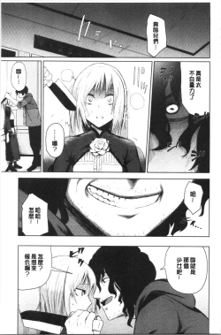 Page 147 of Happy End