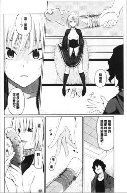 Page 154 of Happy End