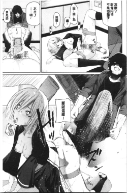 Page 155 of Happy End