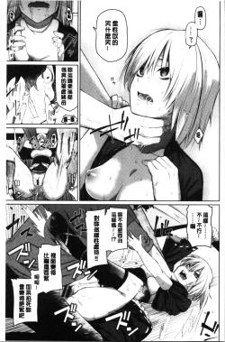 Page 161 of Happy End